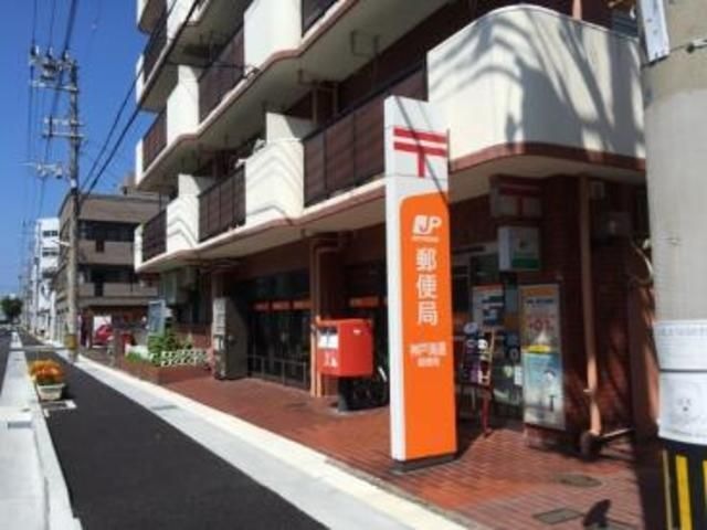 神戸海運郵便局
