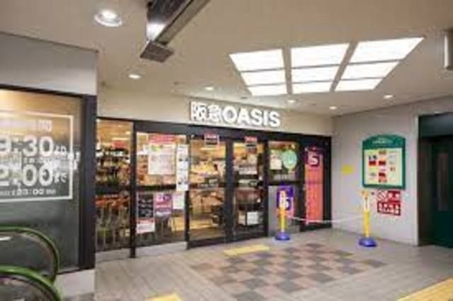 阪急オアシス六甲店