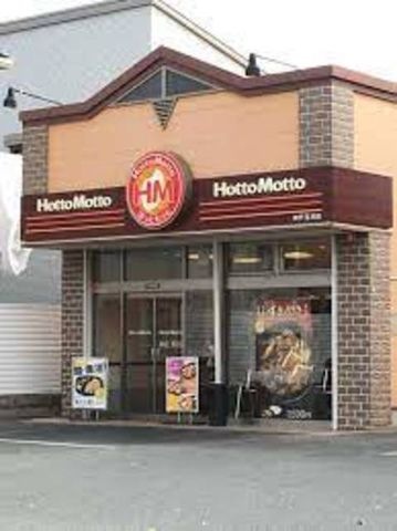 ほっともっと神戸玉津店