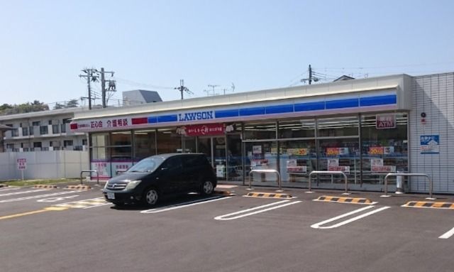 ローソン川西見野三丁目店