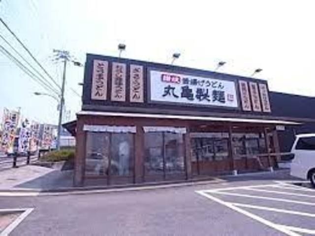 丸亀製麺名谷東店