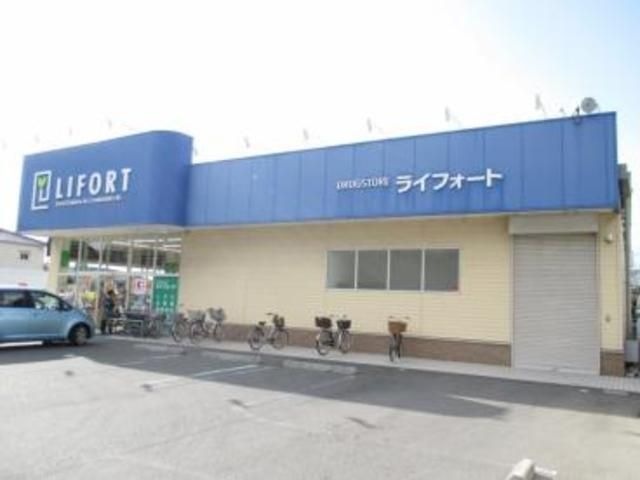 ドラッグストアライフォート西明石店
