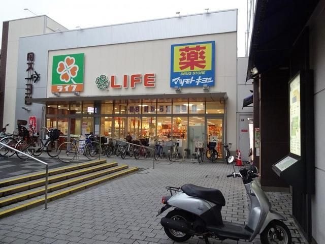 ライフ今津駅前店