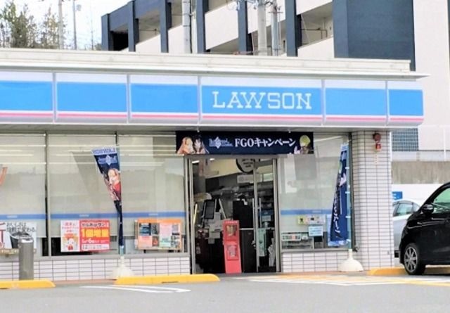 ローソン神戸鹿の子台店