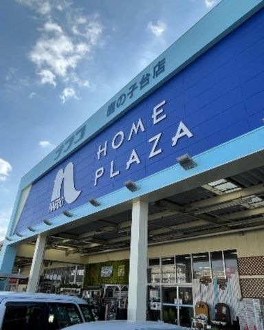 ホームプラザナフコ鹿の子台店