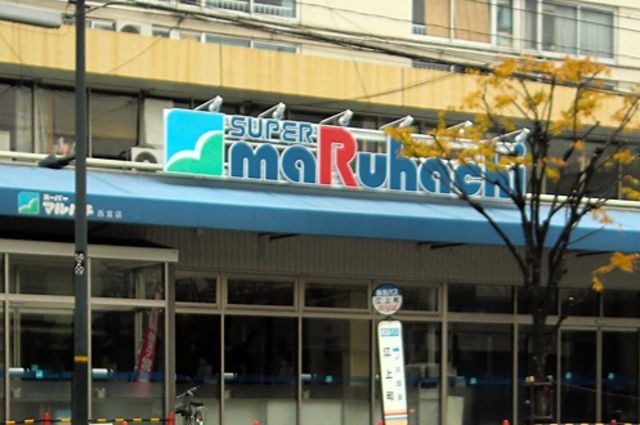スーパーマルハチ水道筋店