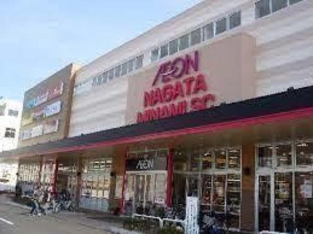 マックスバリュ長田南店
