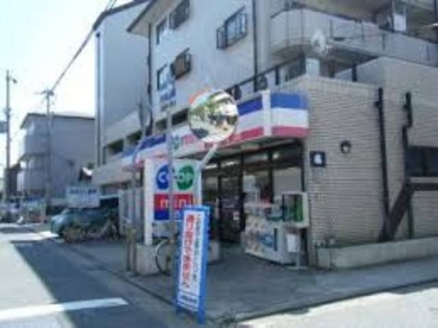 コープミニ真野