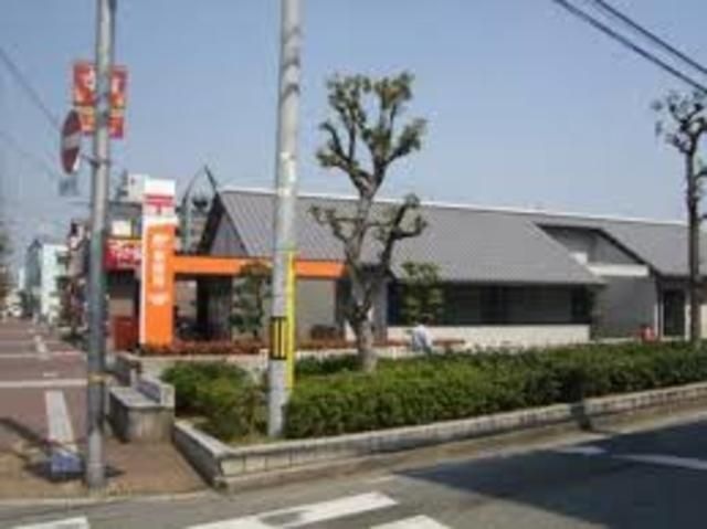 尼崎園田郵便局
