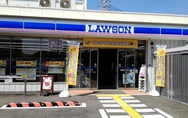 ローソン伊丹緑ケ丘一丁目店