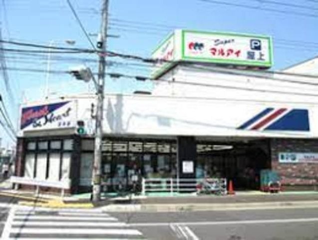 マルアイ玉津店