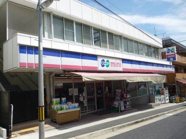 コープミニ青谷