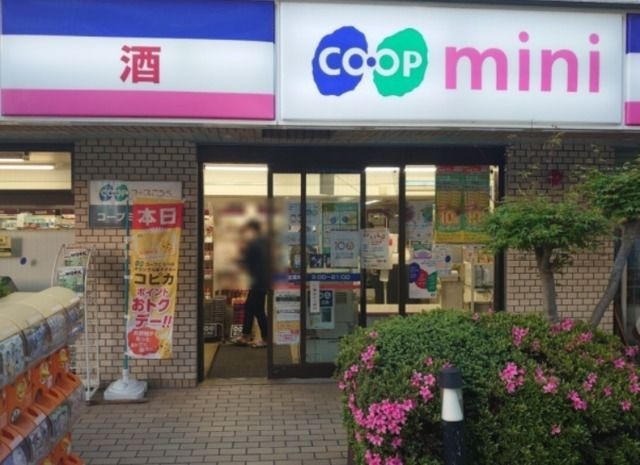 コープミニ深江南