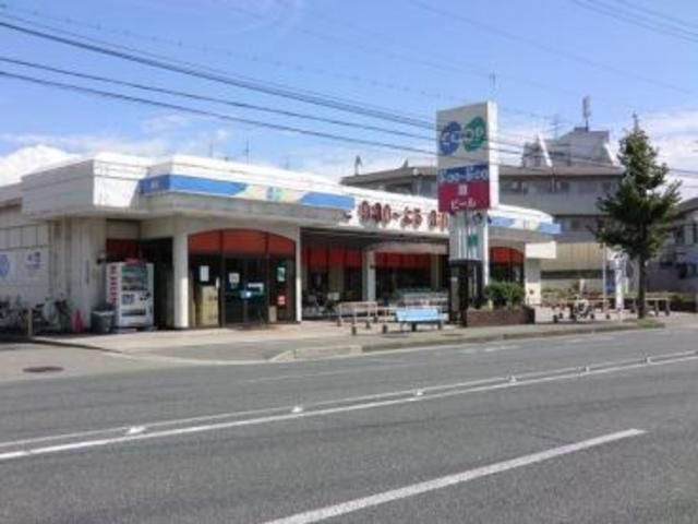 コープ大庄