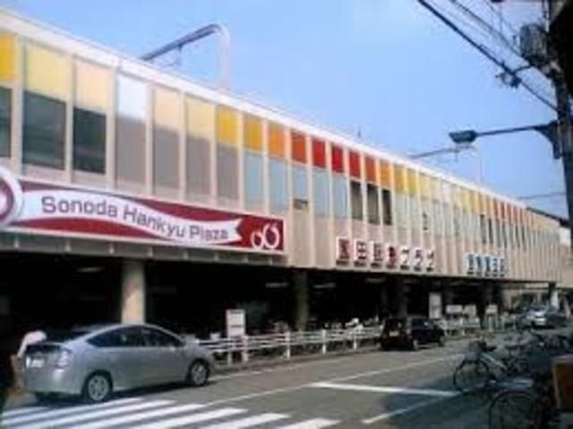 マツモトキヨシ園田阪急プラザ店