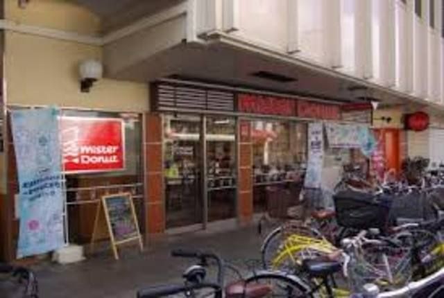 ミスタードーナツ阪急園田ショップ