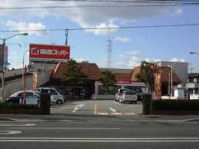 関西スーパー稲野店
