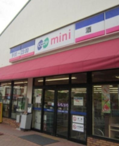 コープミニあたご山
