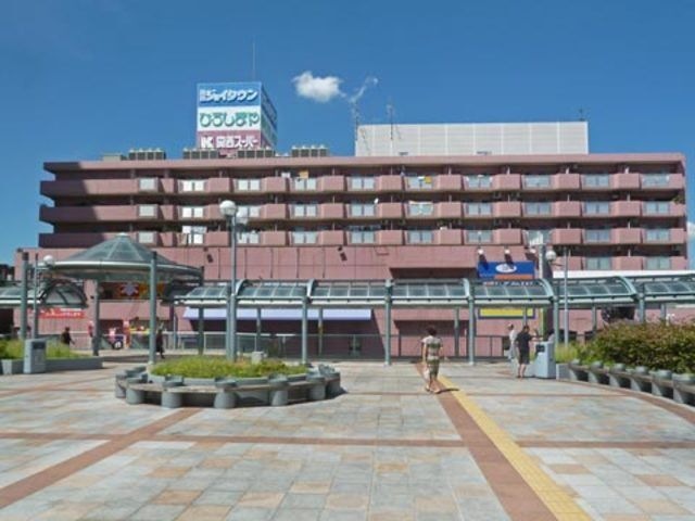 立花ジョイタウン