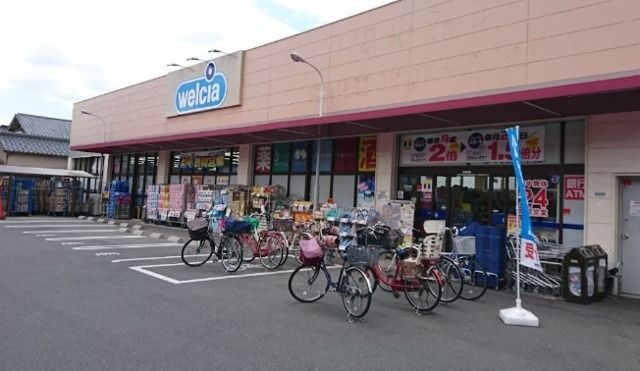 ウエルシア伊丹野間店