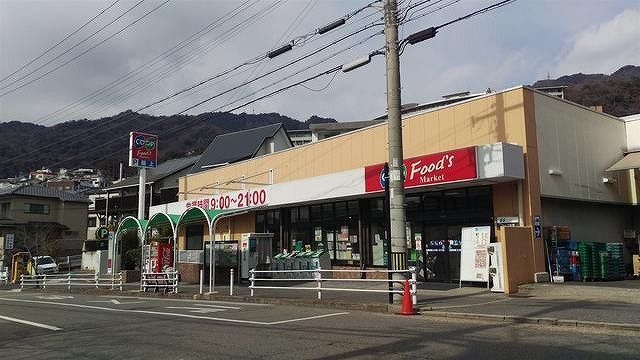 コープ篠原