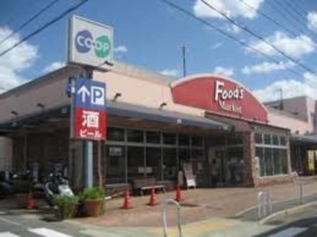 コープ長田