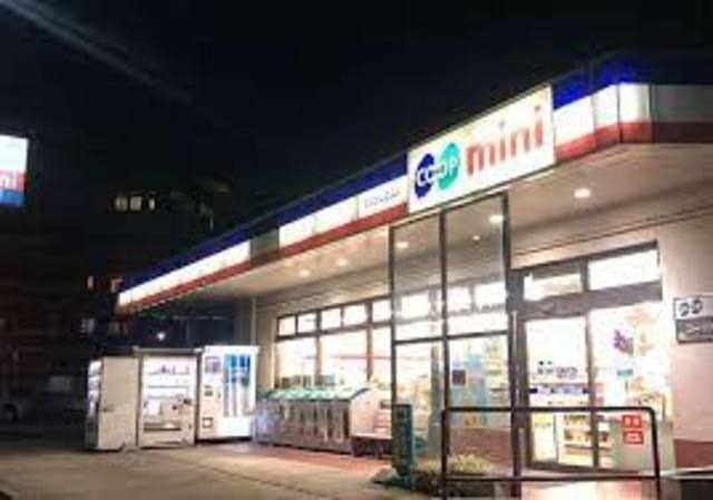 コープミニ高羽