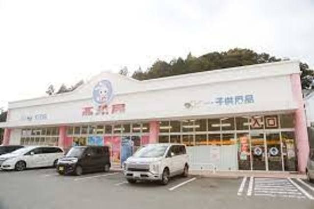 西松屋鈴蘭台店