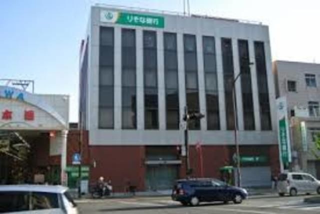 りそな銀行尼崎支店