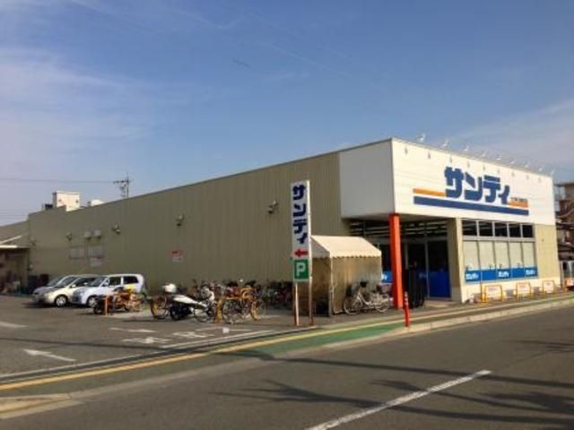 サンディ西明石店