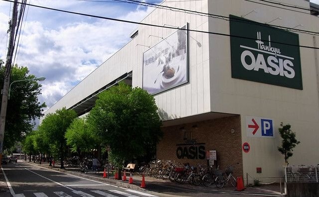阪急オアシス武庫之荘店