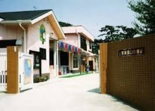苦楽園口幼稚園