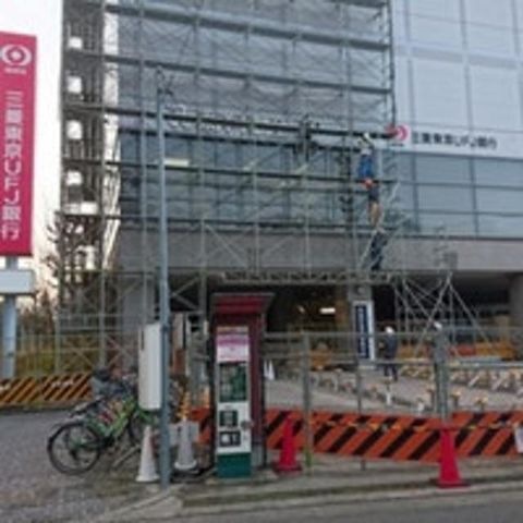三菱東京UFJ銀行甲子園支店阪神甲子園出張所