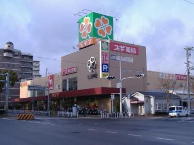 ライフ長田店