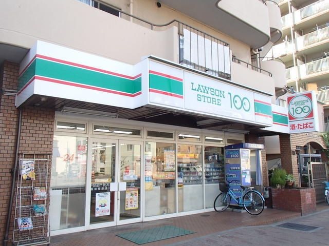 ローソンストア100長田菅原通店