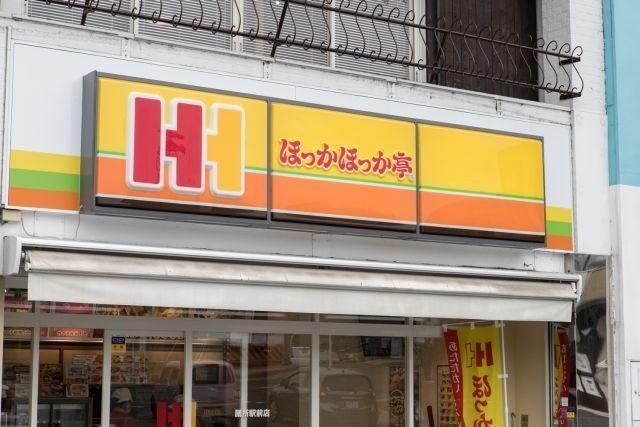 ほっかほっか亭杭瀬本町店