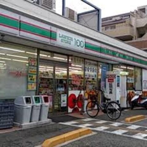 ローソンストア100尼崎東園田町店
