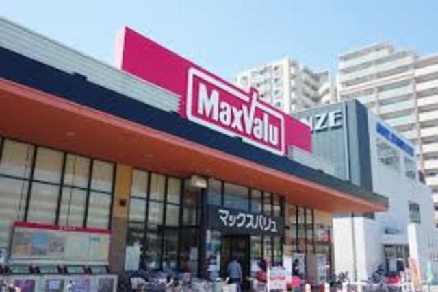マックスバリュ西明石南店