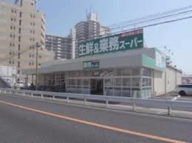 業務スーパー西明石店