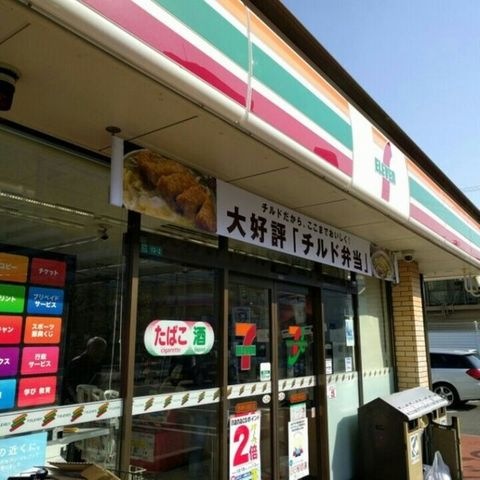セブンイレブン西明石南町店