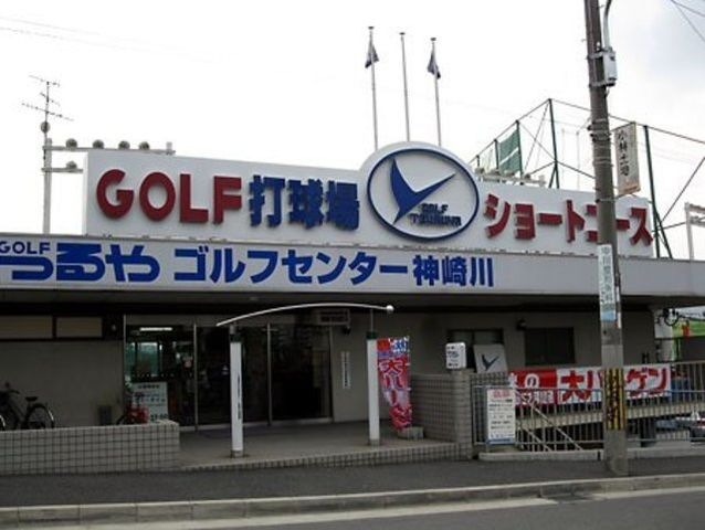 つるやゴルフGC神崎川店