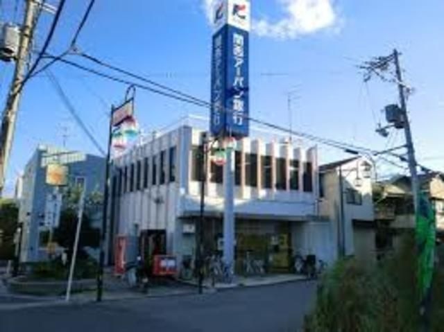 関西アーバン銀行神崎川支店