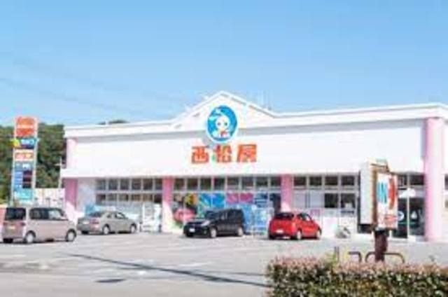 西松屋神戸有野店
