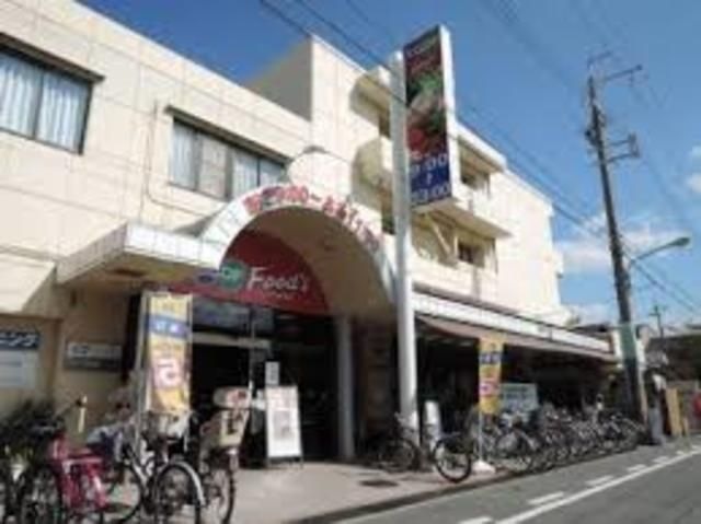 コープ伊丹