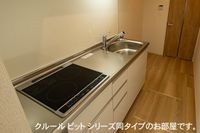 キッチンでお料理をお楽しみください
