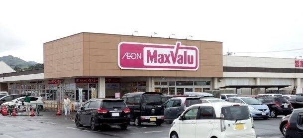 マックスバリュ 末武店