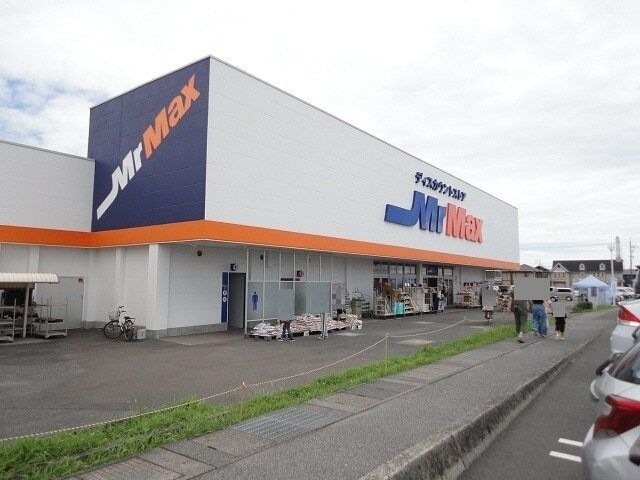 MrMax(ミスターマックス) 末武店