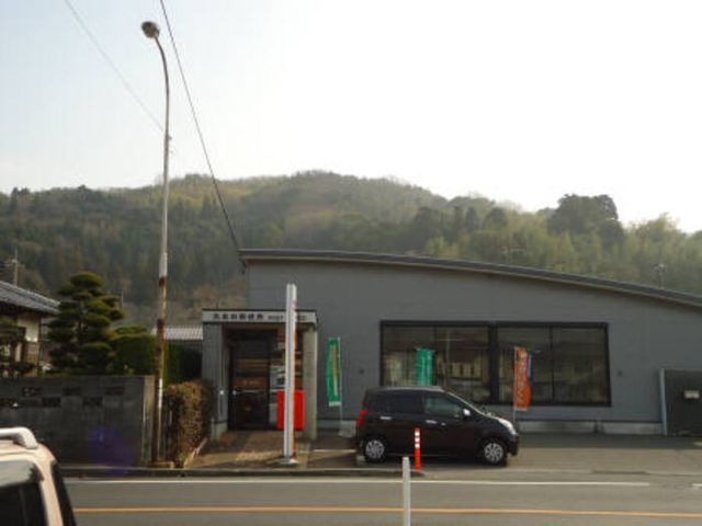 光島田郵便局