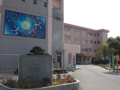 下松市立公集小学校