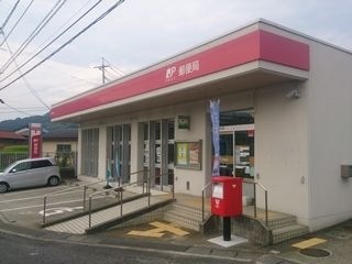戸田郵便局